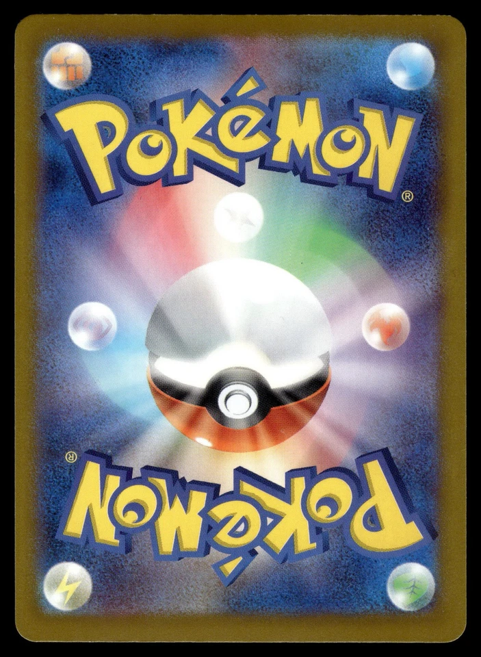 Smoliv 005/078 SV1S: Scarlet ex - Image 2 of 2