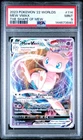 2023 Pokemon 22 Worlds Mew Vmax The Shape of Mew #114 PSA 9