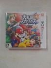 Super Smash Bros. (Nintendo 3DS) Japan Import US Seller