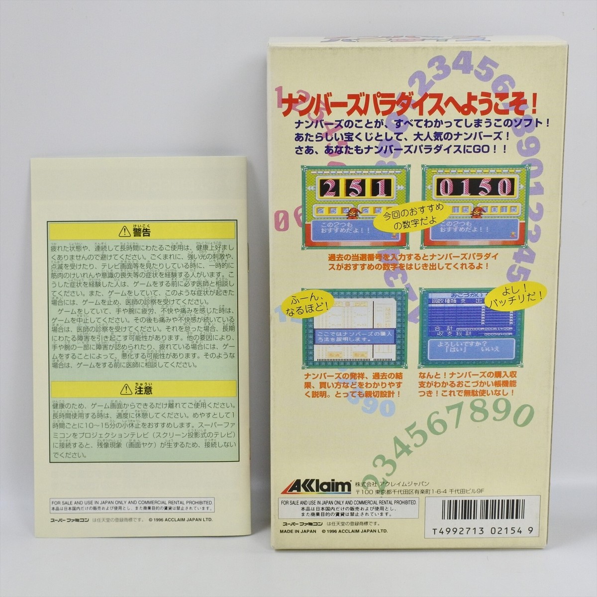 NUMBERS PARADISE Super Famicom Nintendo 7121 sf | eBay