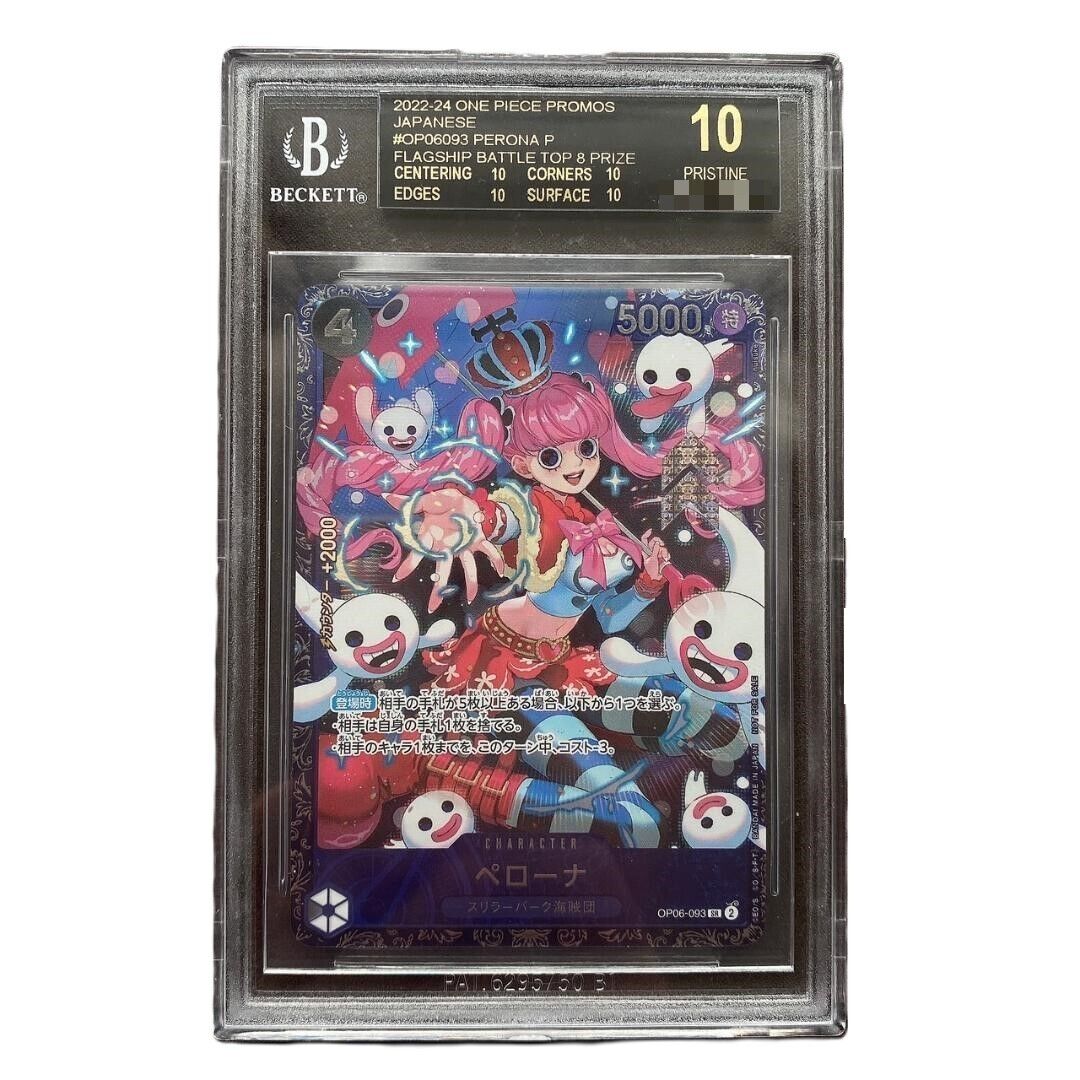 BGS 10 Black Label Perona OP06-025 Flagship Prize Promo BGS 10 Black Label Perona OP06-025 Flagship Prize Promo