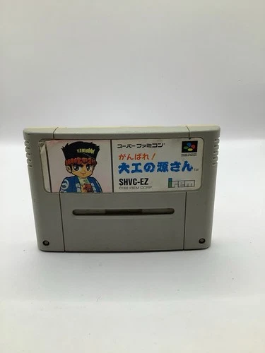 Ganbare Daiku no Gen San Hammerin' Harry (Nintendo Super Famicom) SFC US seller