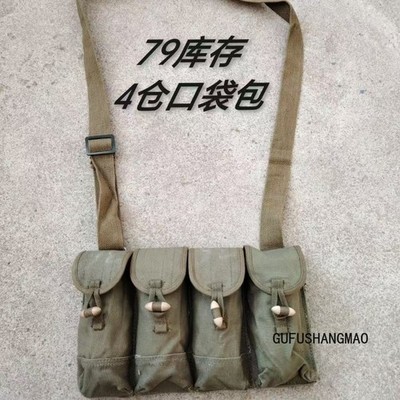 Chinese Surplus Type 79 Tokarov Ammo Pouch Pack Bag Marked FAST SHIP NEW