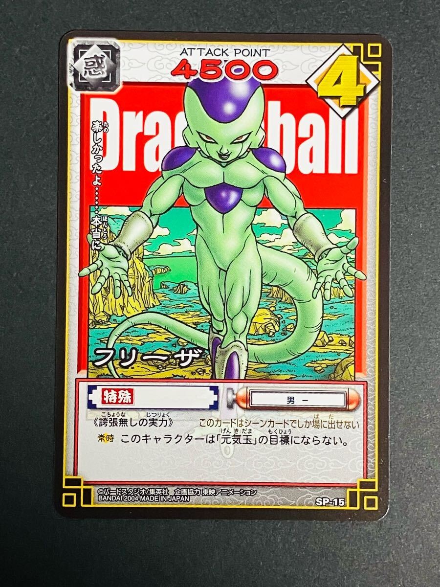 ドラゴンボールカードゲーム SP-11 ～ SP-18 Novelty Dragon Ball Card Game Sp-11 18 Consecutive Comp