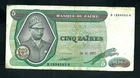 Zaire (P21b) 5 Zaires 1977