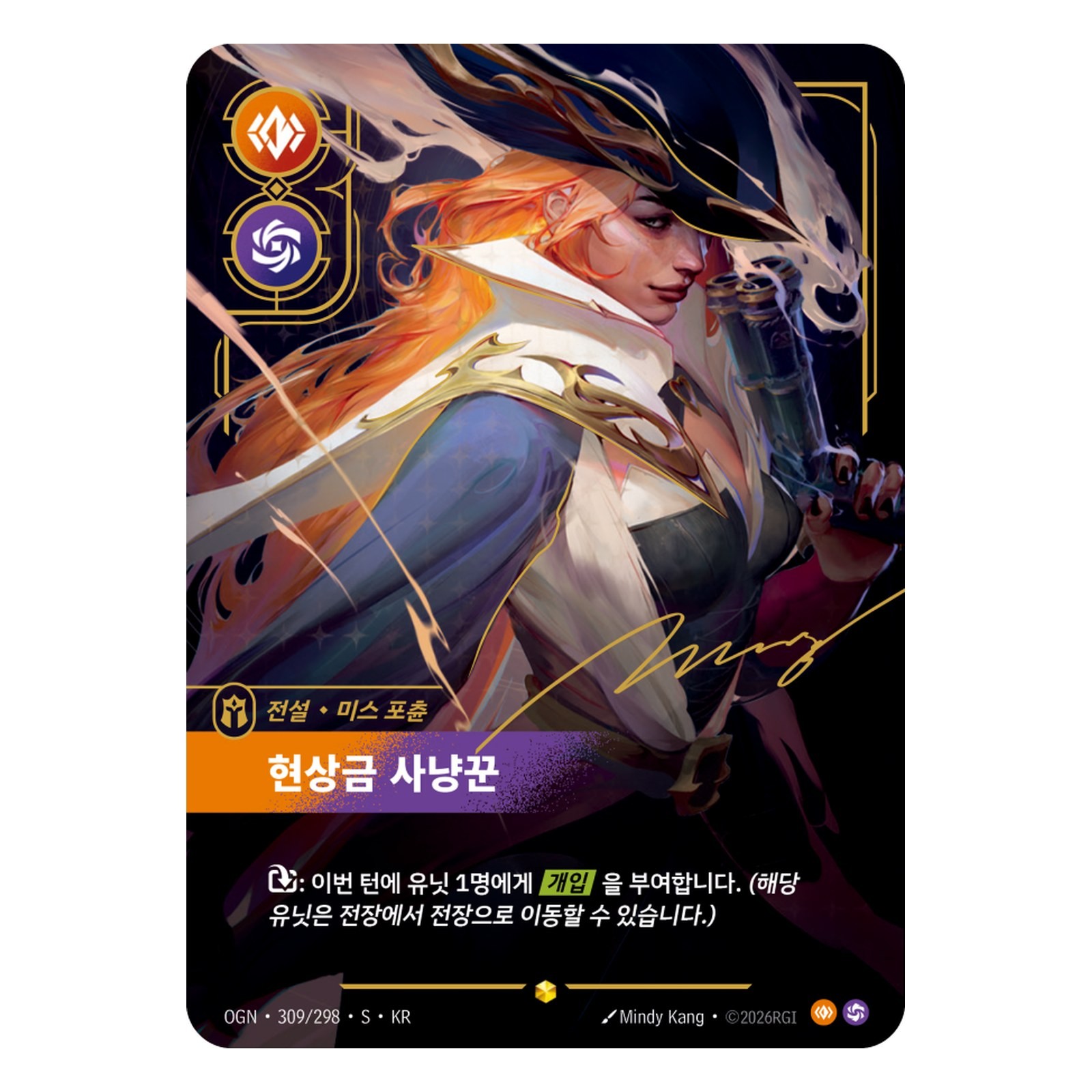 Riftbound Korean Miss Fortune Bounty Hunter Signature Foil 309/298 Origins