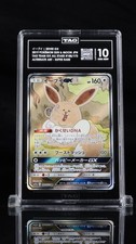 2019 Pokemon Japanese Tag Team GX All Stars Eevee GX Alt Art 188 TAG 10 Gem Mint