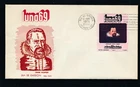 D473804 Mexico FDC Space Moonlanding Luna 1969 Famous People Juan Kepler
