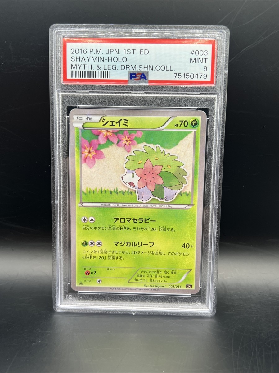 PSA 9 SHAYMIN 003/036 1ST ED HOLO POKÉMON JAPANESE DREAM