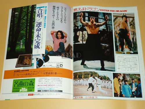 JAWS cover 1975 JPN Movie Magazine Book ROBERT REDFORD ALAIN DELON BRUCE LEE - Picture 19 of 21