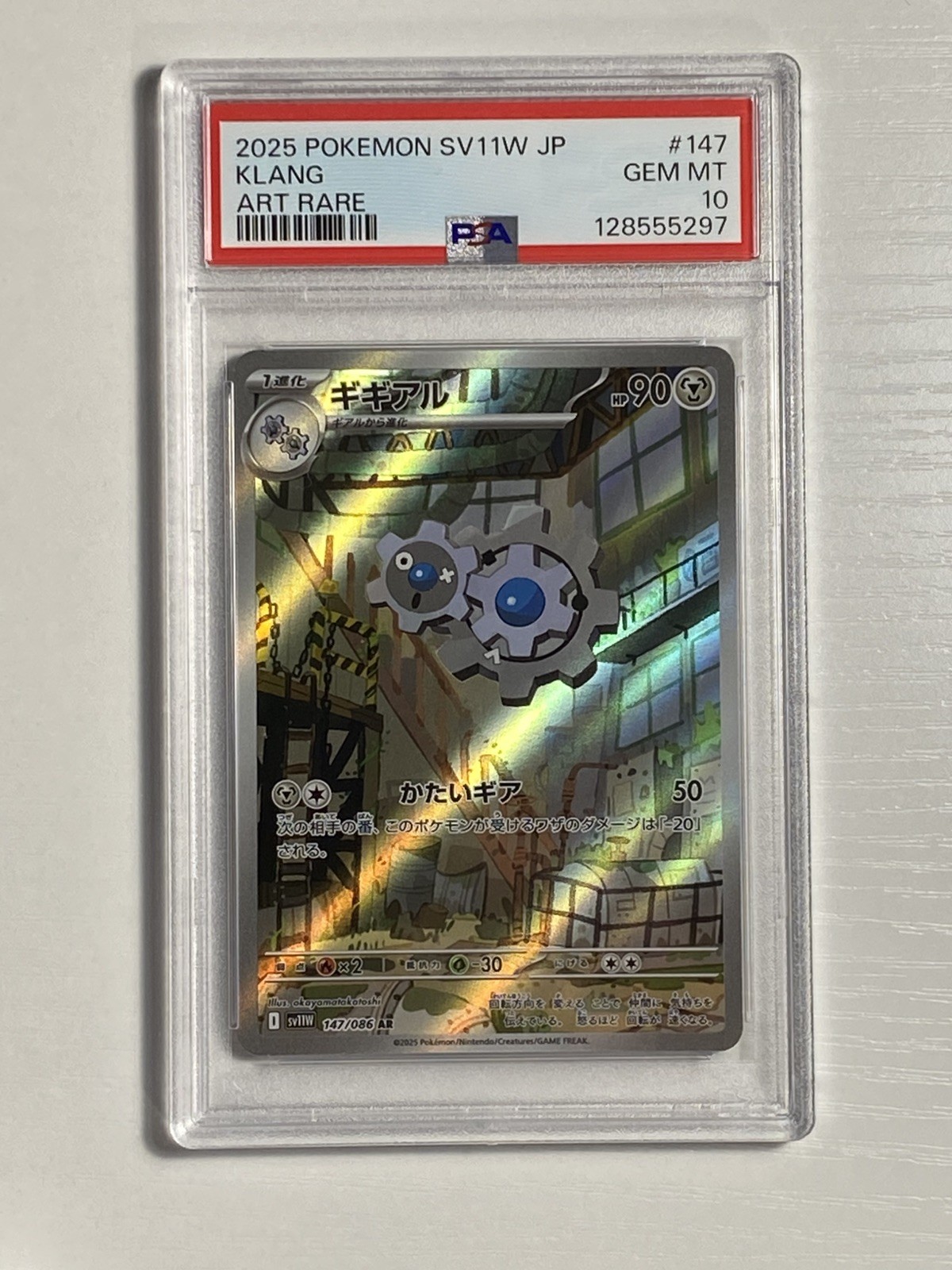 2025 POKEMON JAPANESE SV11W-WHITE FLARE ART RARE #147 KLANG PSA 10