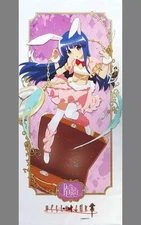 [BigTapestry Wall scroll] Rika Furude Higurashi When They Cry Gou Japan
