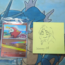 Fuecoco 119/SV-P Pokemon TCG Chinese Promo Cards Holo