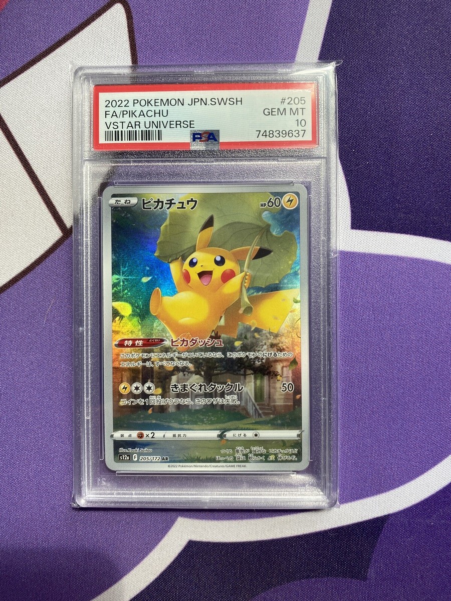 Pokemon Vstar Universe GOD PACK Pikachu FA SAR 205/172 PSA 10 
