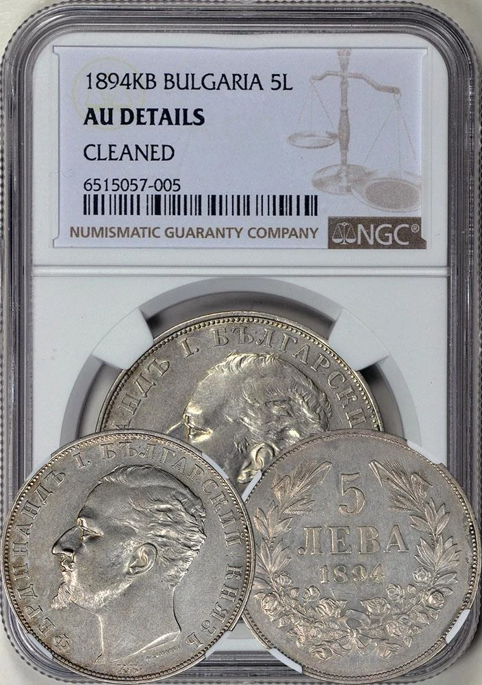 1894 Year Bulgarian Coins for sale | eBay