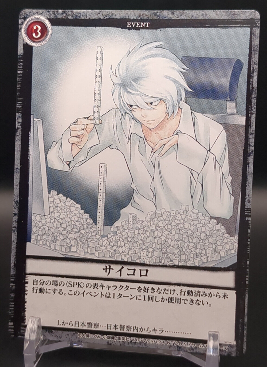 Near Nate River DN3-53 Death Note Trading Card Game 2008 KONAMI
