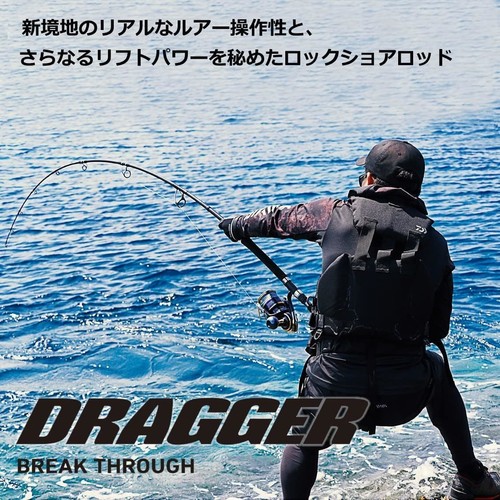 Daiwa Shore Jigging Rod DRAGGER BT Dragger Breakthrough 83XXH-3 - Picture 2 of 6