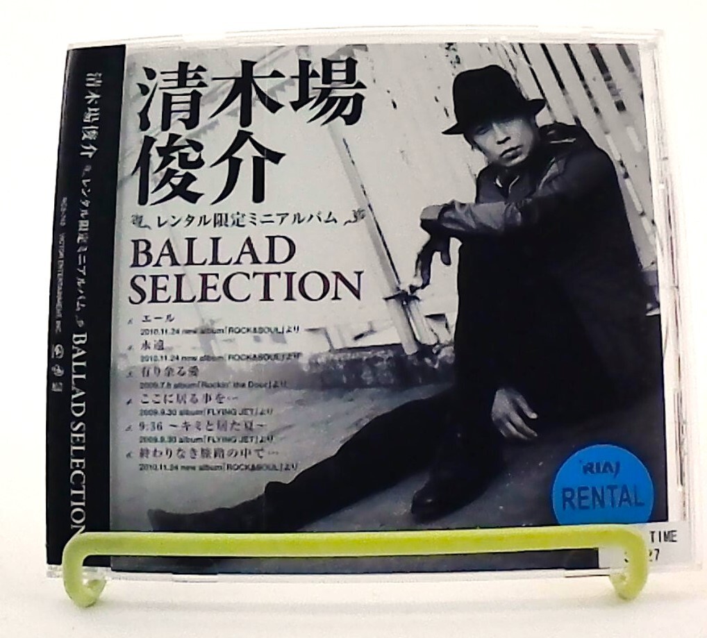 d*!様 CHOUJI MINI ALBUM BULIBOO CD BALLAD SELECTION [CD][OBI] mini album /Shunsuke Kiyokiba /BALLAD