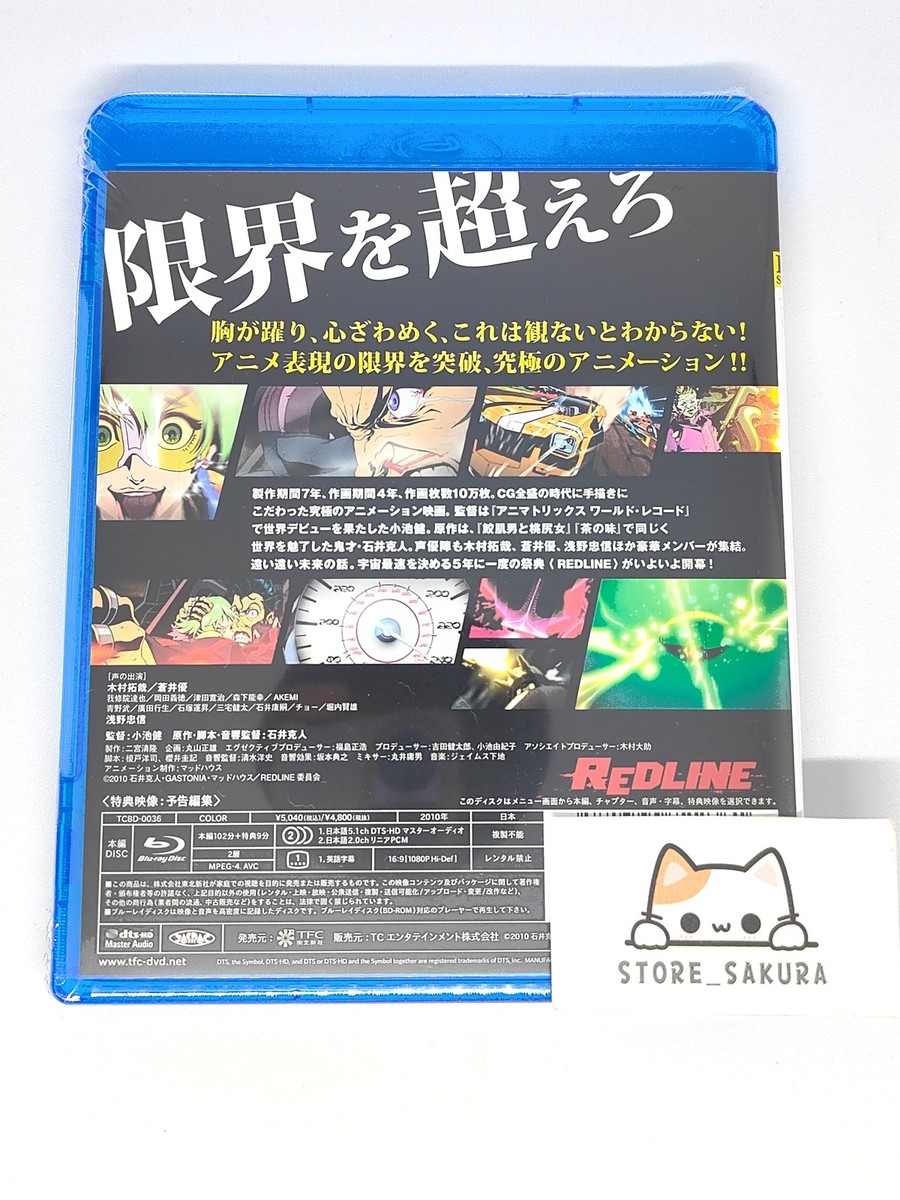 REDLINE Blu-ray standard Edition Japanese | eBay