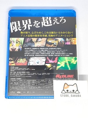 REDLINE Blu-ray standard Edition Japanese | eBay