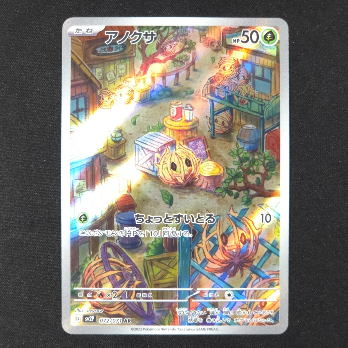 Sv2p: Snow Hazard Pokémon TCG Cards for sale | eBay
