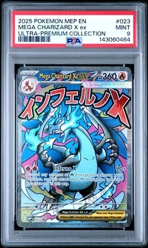 2025 POKEMON MEP ULTRA-PREMIUM COLLECTION #023 MEGA CHARIZARD X EX PSA 9 464