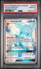 PSA 10 Glaceon GX Hidden Fates Shiny Vault SV55/SV94 Pokemon TCG Gem Mint