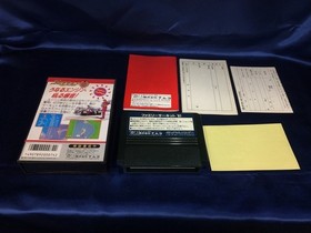 Used Family Circuit '91 Famicom Game Cartridge with Minimal Wear - Tested