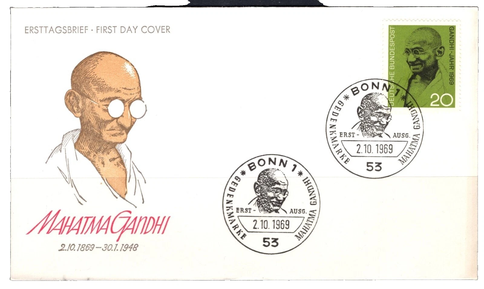 German Celebrities Multi-Color Famous People Postal Stamps