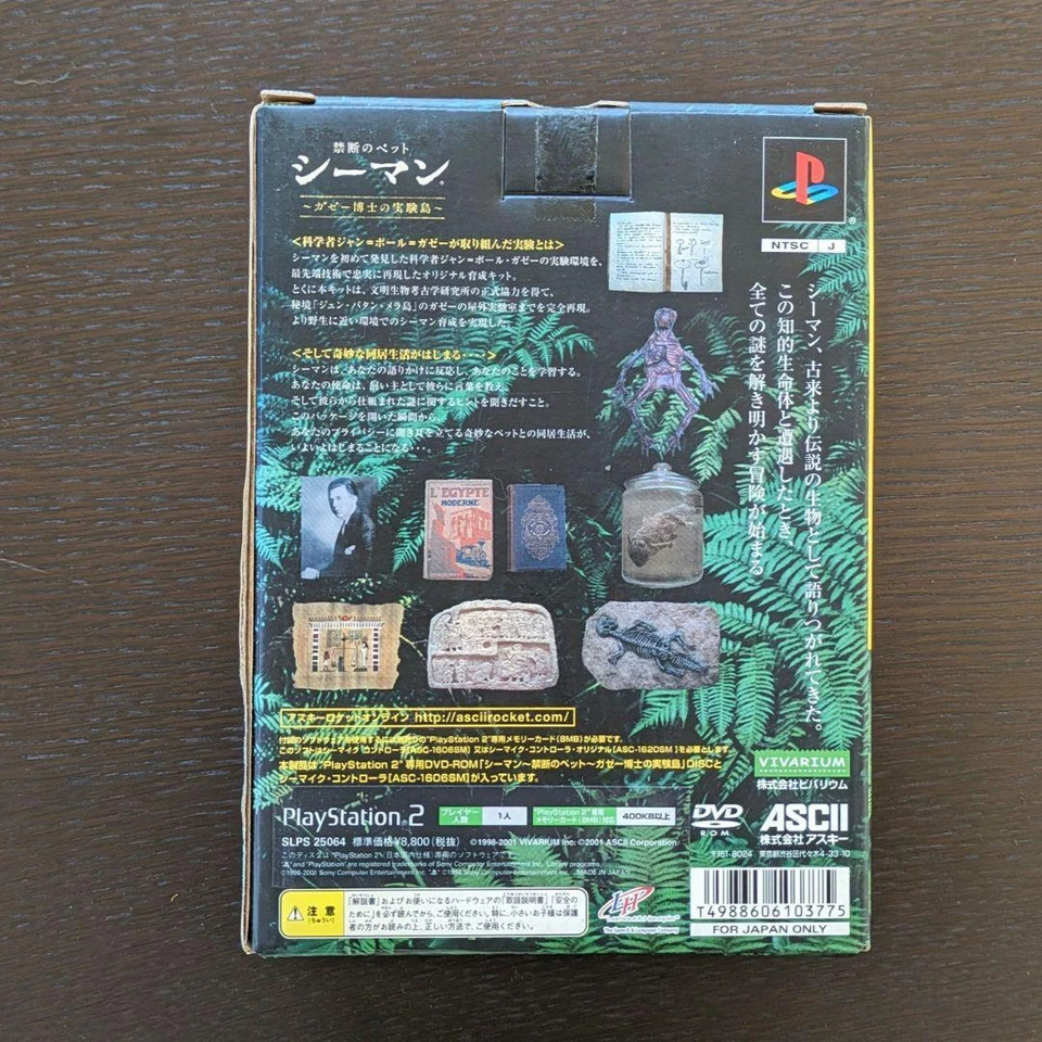 PS2 Game Seaman: Forbidden Pets - Dr. Gaze's Experimental Island [Unopend] - Image 2 of 4