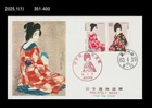 Art,Painting,Folkways,Costume,Philately Week,Japan 1988 FDC,Cover
