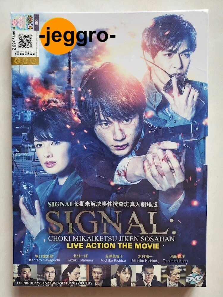 Japanese movie eng sub clearance