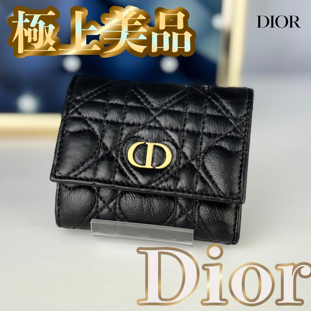 Dior Heart Caro Calfskin Trifold Wallet Limited Edition New
