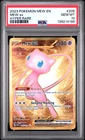 2023 Pokemon Mew 151 Mew Ex #205 GEM MT PSA 10 Hyper Rare
