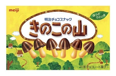Popular!Japanese Snacks Mushroom shaped chocolate biscuit Kinoko no yama 1box