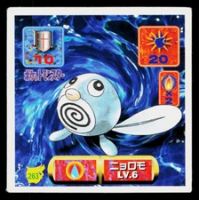 POLIWAG 1997 AMADA HYPER STICKER COLLECTION