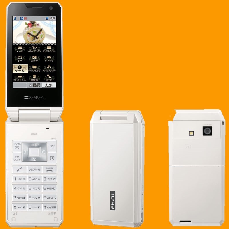 NIB Toshiba SoftBank Fanfun.2 830T White 1.96MP AF 2.8