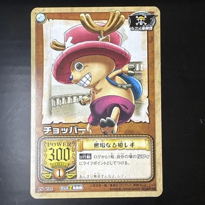 One Piece Hyper Battle Js-C26 Innocent Healer