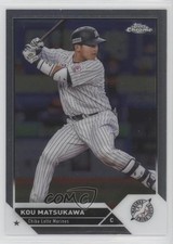 2023 Topps Chrome NPB Nippon Professional Baseball Kou Matsukawa #48 16en