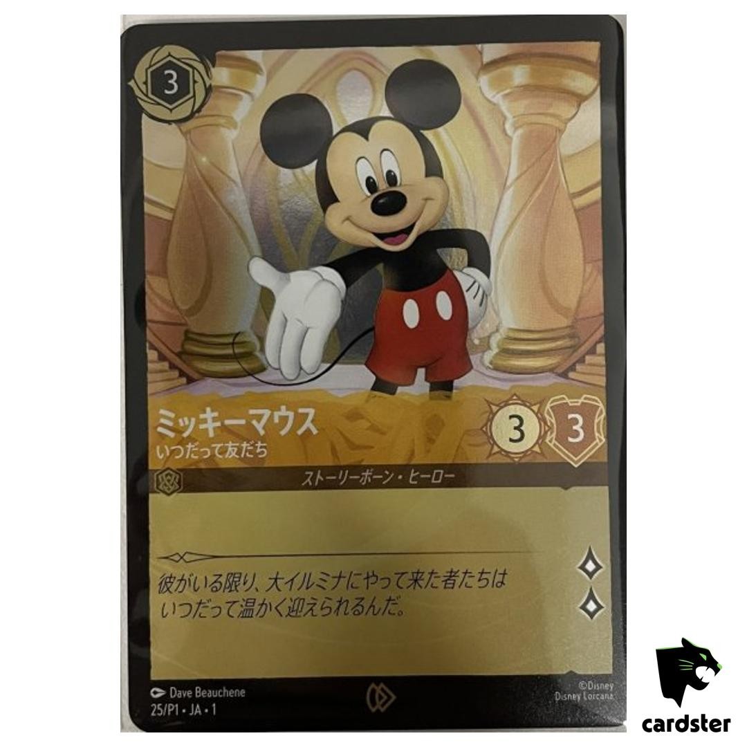 Mickey Mouse [Always a Friend] Promo 25/P1 [Promo] Disney Lorcana