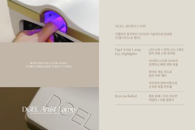 DGEL Artist 54W UV/LED Nail Lamp | Professional Nail Dryer 220V