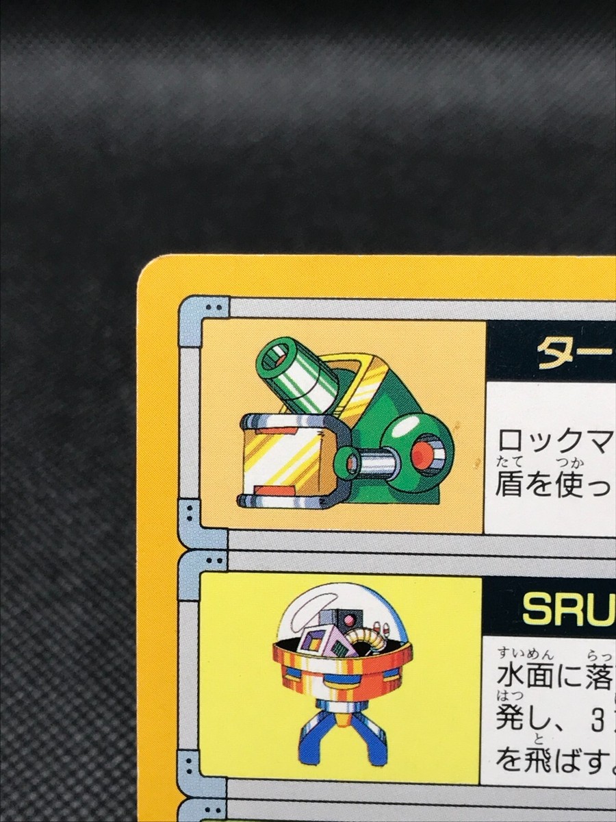 MEGA MAN 6 CARD DASS TCG CAPCOM BANDAI 1994 JAPAN Vintage Rare No