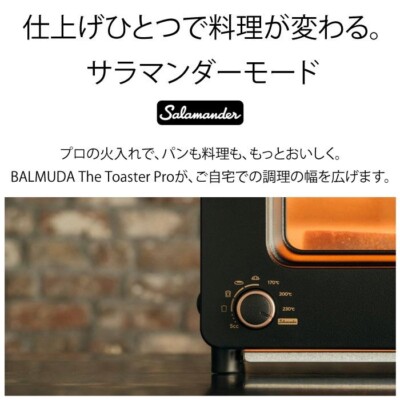 BALMUDA The Toaster Pro K11A-SE-WH White AC100V Renewal