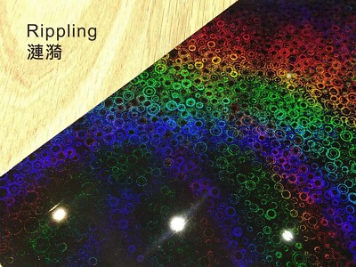 P-Flat 235 x 250mm 3D Print Hologram Rippling
