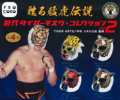 Resurrection of the fierce tiger legend First Tiger Mask vol.2
