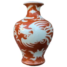 Makuzu Kozan Antique Japanese Porcelain Vase Orange & White Phoenix Ho-o Birds