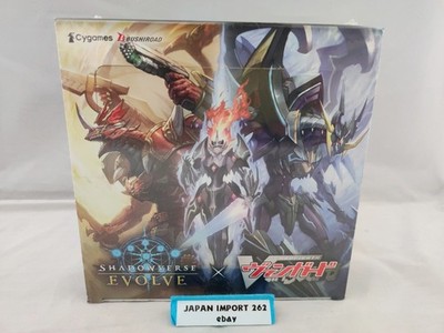 Shadowverse EVOLVE Collaboration Pack Cardfight!! Vanguard Booster Box 12 Stück