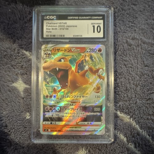 Charizard VSTAR (JP) — Star Birth