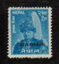 Nepal 1962 King Mahendra Postage Stamp #150 Blue 2P Fast Free US Shipping