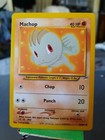 Machop 73/105 Neo Destiny Near Mint Pokémon Cards Tcg Trading Cards Vintage